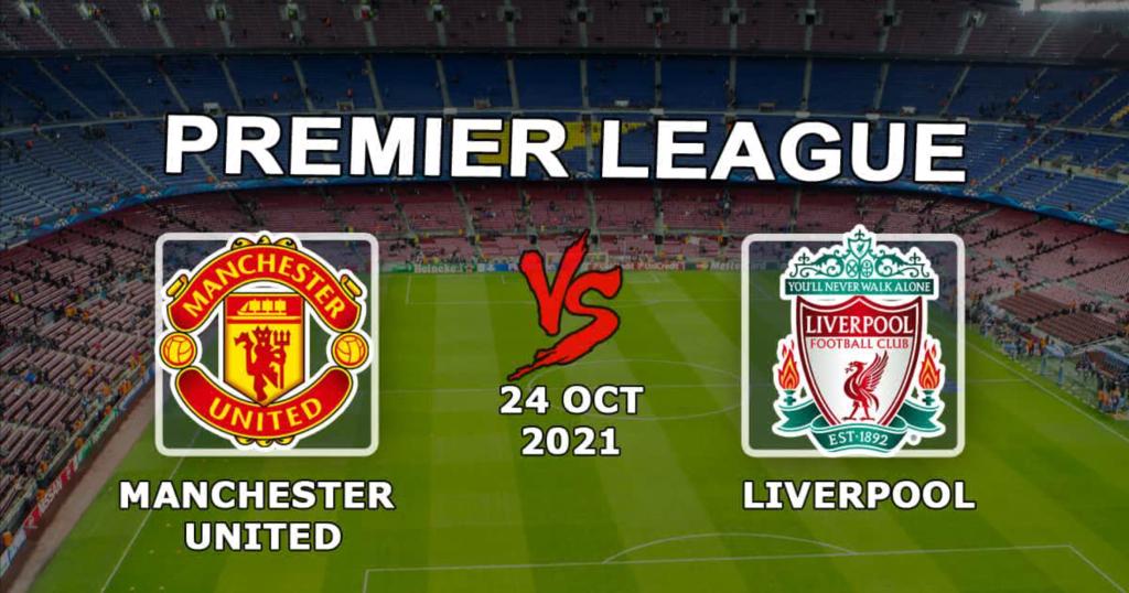 Манчестер Юнайтед - Ливерпуль: прогноз и ставка на матч АПЛ - 24.10.2021