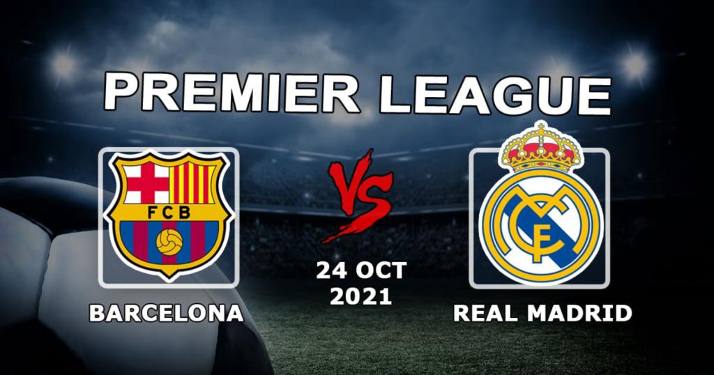 Барселона - Реал Мадрид: прогноз и ставка на матч - 24.10.2021