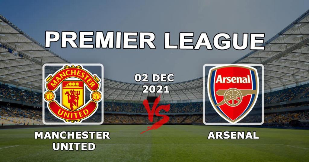 Манчестер Юнайтед - Арсенал: прогноз и ставка на матч АПЛ - 02.12.2021