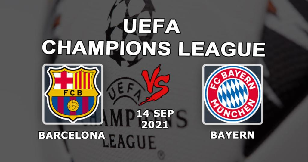 Барселона - Бавария: прогноз и ставка на матч Лиги Чемпионов - 14.09.2021