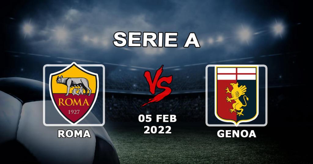Рома - Дженоа: прогноз и ставка на Серию А - 05.02.2022