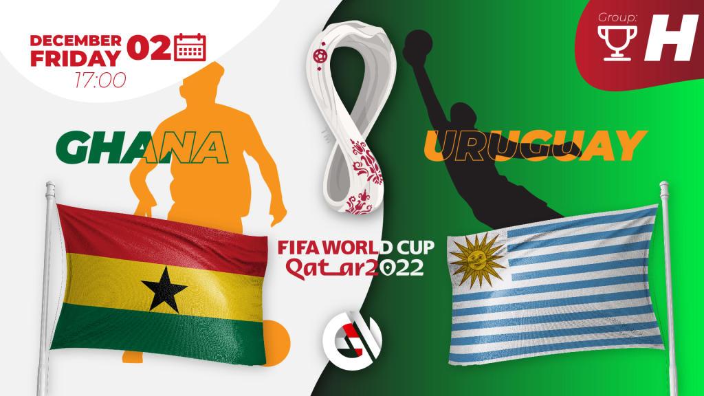 Гана - Уругвай: прогноз и ставка на Чемпионат Мира 2022 в Катаре