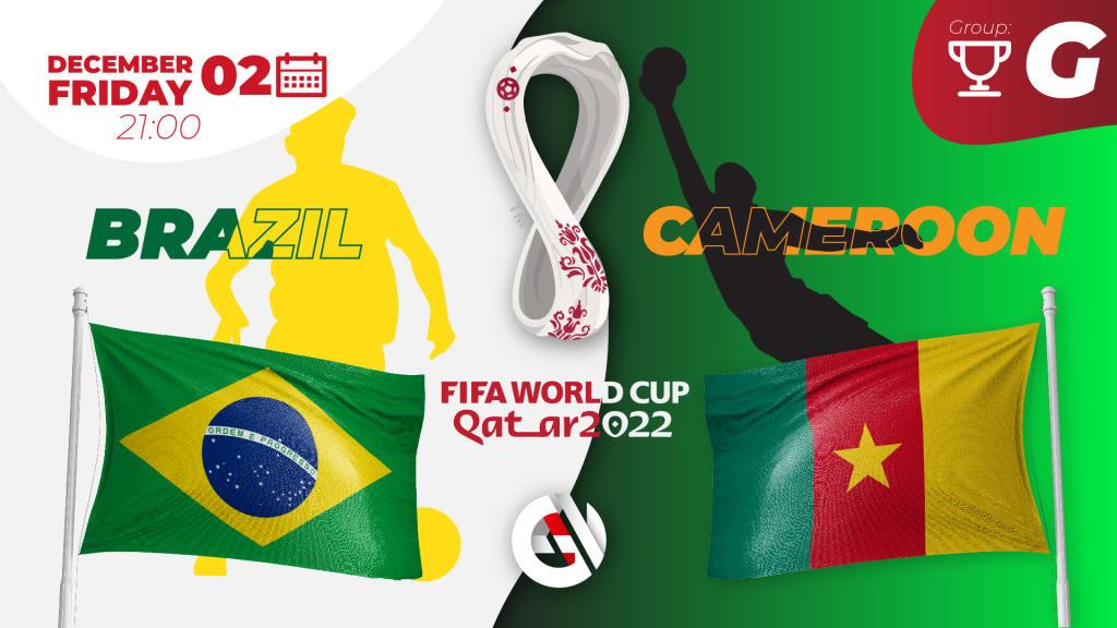 Бразилия - Камерун: прогноз и ставка на Чемпионат Мира 2022 в Катаре