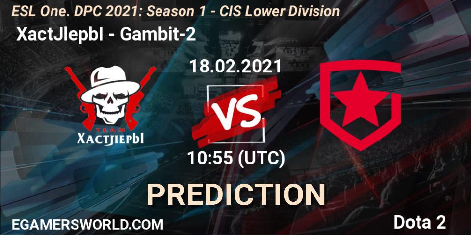  XactJlepbI - Gambit-2: прогноз. 18.02.21, Dota 2, ESL One. DPC 2021: Season 1 - CIS Lower Division