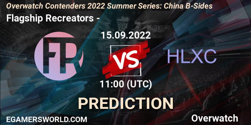 Flagship Recreators - 荷兰小车: прогноз. 15.09.22, Overwatch, Overwatch Contenders 2022 Summer Series: China B-Sides