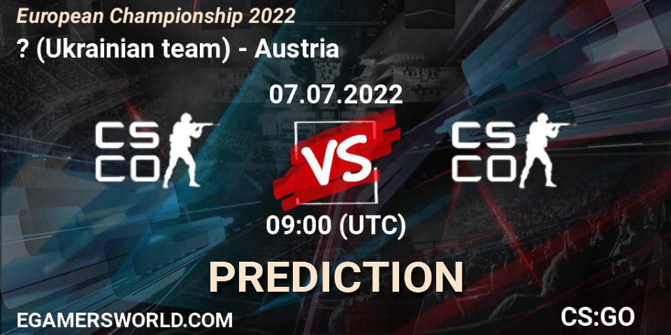 Ukraine - Austria: прогноз. 07.07.22, CS2 (CS:GO), European Championship 2022