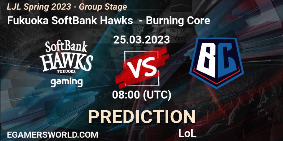 Fukuoka SoftBank Hawks - Burning Core: прогноз. 25.03.23, LoL, LJL Spring 2023 - Group Stage
