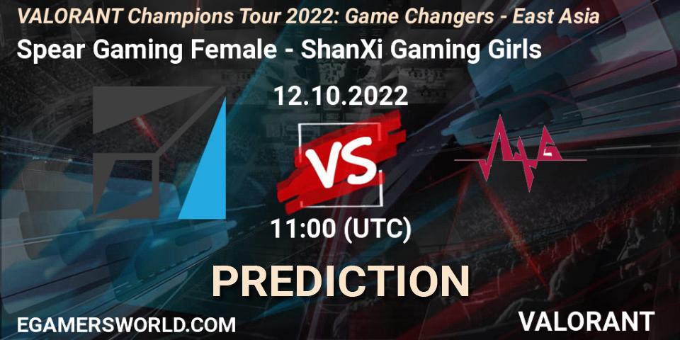Spear Gaming Female - ShanXi Gaming Girls: прогноз. 12.10.2022 at 11:00, VALORANT, VCT 2022: Game Changers - East Asia