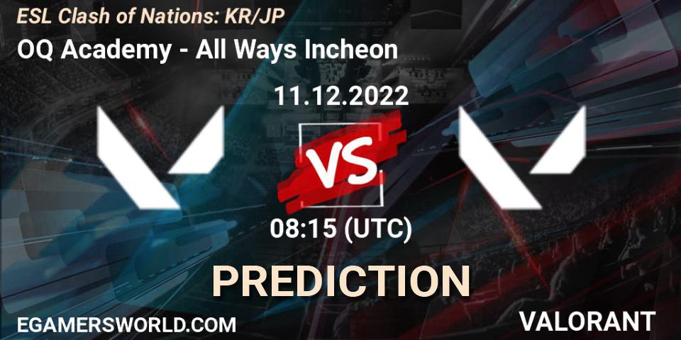 OQ Academy - All Ways Incheon: прогноз. 11.12.2022 at 08:15, VALORANT, ESL Clash of Nations: KR/JP