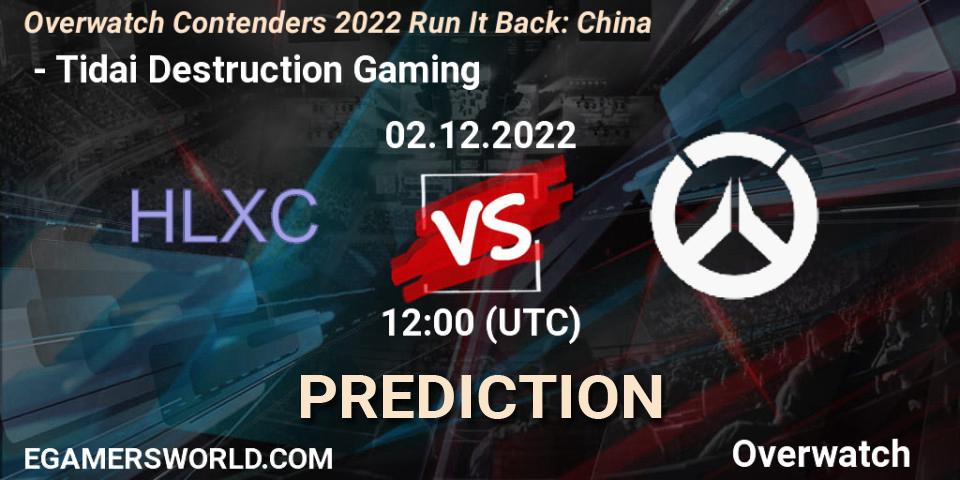 荷兰小车 - Tidai Destruction Gaming: прогноз. 02.12.22, Overwatch, Overwatch Contenders 2022 Run It Back: China