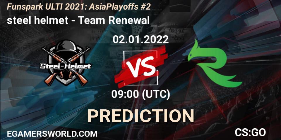 steel helmet - Team Renewal: прогноз. 02.01.2022 at 09:40, Counter-Strike (CS2), Funspark ULTI 2021 Asia Playoffs 2