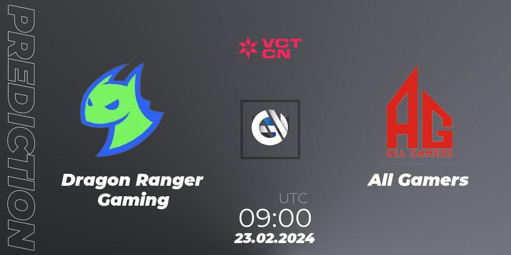 Dragon Ranger Gaming - All Gamers: прогноз. 23.02.2024 at 10:00, VALORANT, VCT 2024: China Kickoff