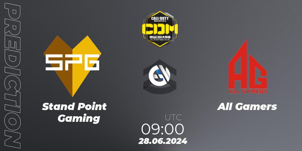 Stand Point Gaming - All Gamers: прогноз. 28.06.2024 at 09:00, Call of Duty, China Masters 2024 S8: Regular Season
