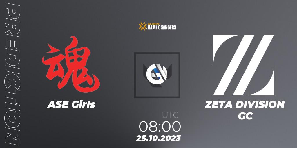 ASE Girls - ZETA DIVISION GC: прогноз. 25.10.2023 at 08:00, VALORANT, VCT 2023: Game Changers East Asia