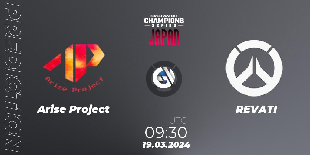 Arise Project - REVATI: прогноз. 19.03.2024 at 10:30, Overwatch, Overwatch Champions Series 2024 - Stage 1 Japan