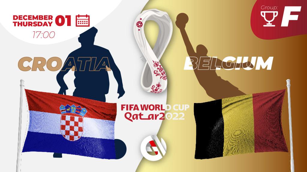 Хорватия - Бельгия: прогноз и ставка на Чемпионат Мира 2022 в Катаре