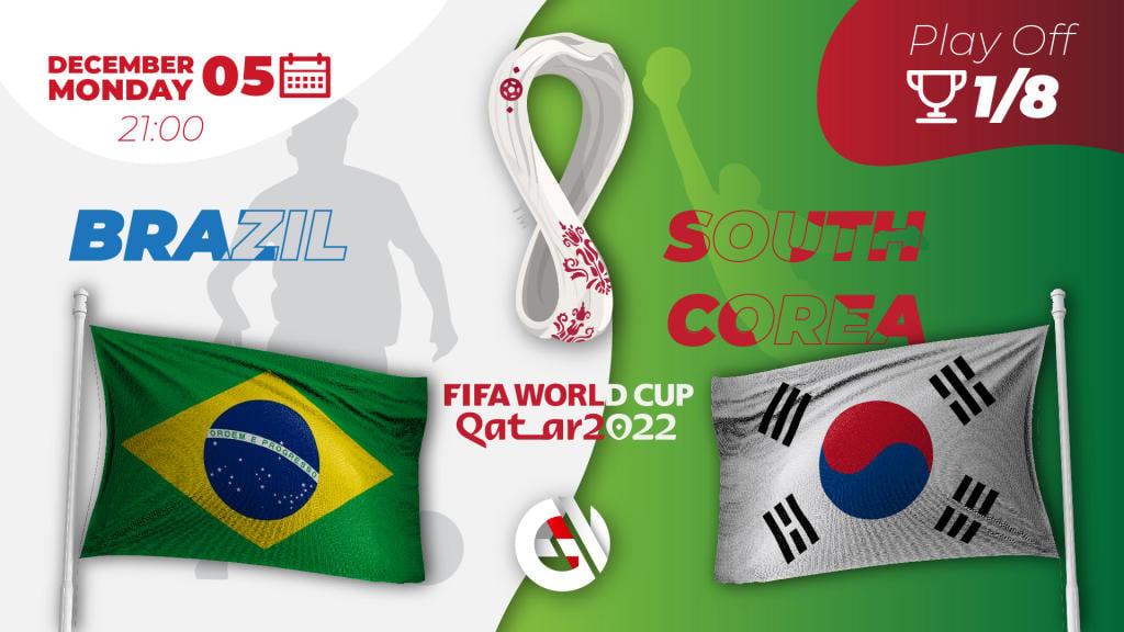 Бразилия - Южная Корея: прогноз и ставка на Чемпионат Мира 2022 в Катаре