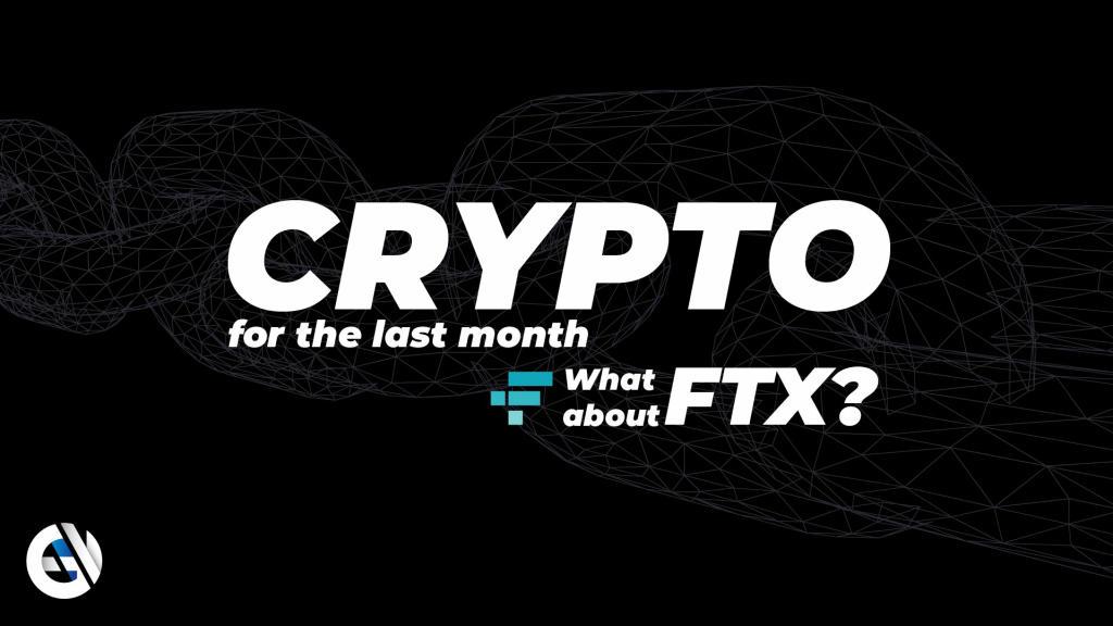 Что изменилось за месяц после краха FTX? Какое будущее у крипты?