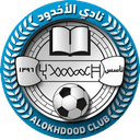 Al-Okhdood Club (callofduty)