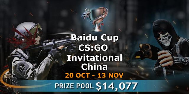 Baidu Cup Invitational