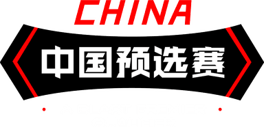 BLAST Chinese Qualifier: Fall 2021