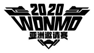 WDNMD Asia Invitational 2020