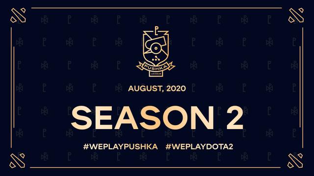 WePlay! Pushka League Season 2